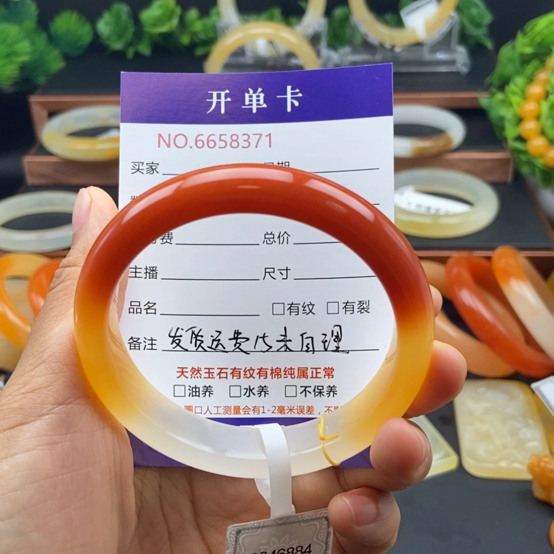 阿***斐未镶嵌石英质玉（黄龙玉）手镯58371