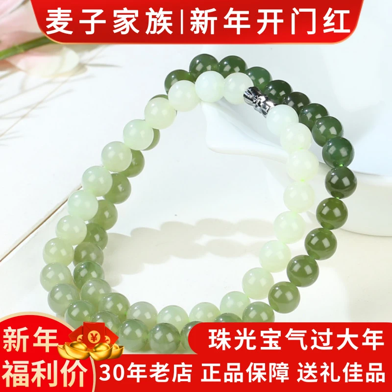 【麦子家族新年大促】天然和田玉渐变项链7-8圆珠百搭XL251