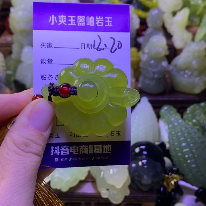 岫玉未镶嵌手把件