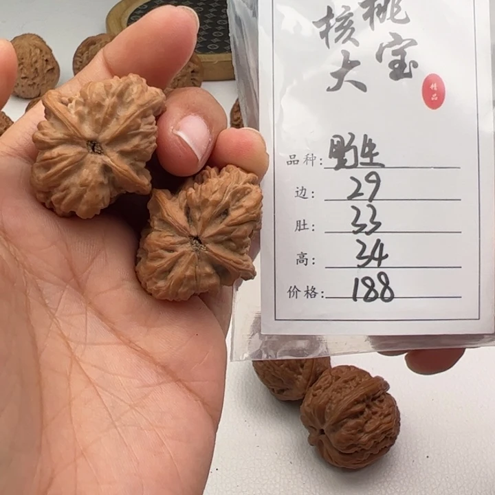 文玩核桃把件野生80