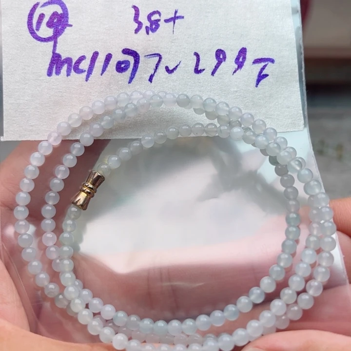 定制翡翠未镶嵌不退不换