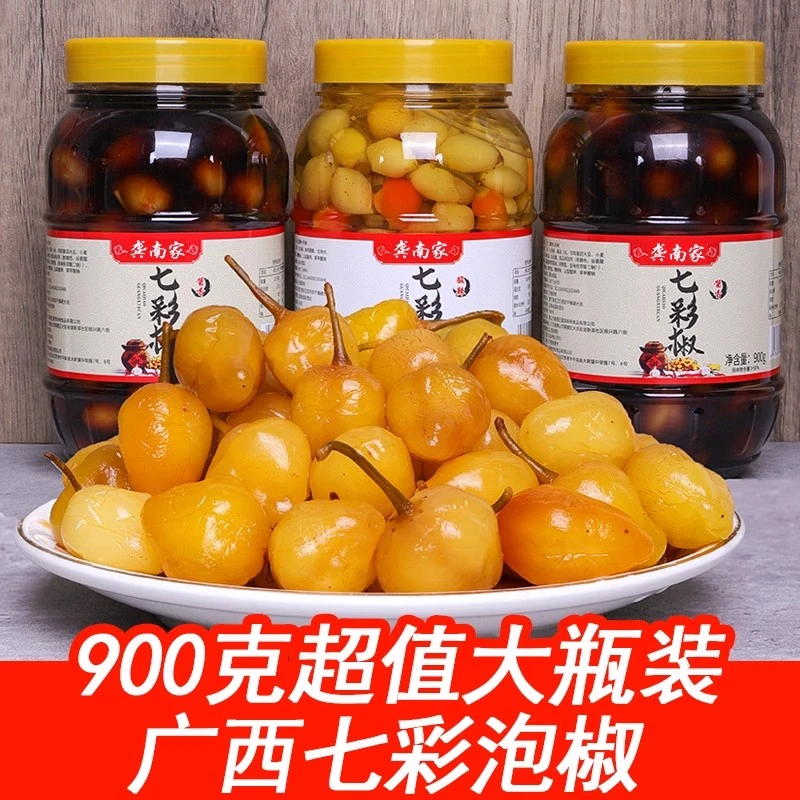 广西七彩椒泡椒五彩椒脆辣爽口辣椒配泡菜新鲜腌制好吃下饭菜特产