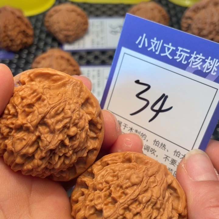 桃核把件46官帽34。。。。。。。