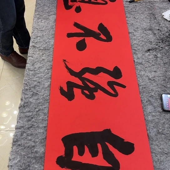 书法Lvqinzhenshufa
