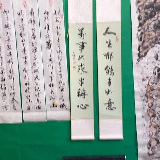 书法书法作品多次参加全国书画大展