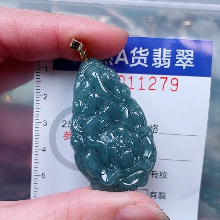 翡翠未镶嵌吊坠(赠链)