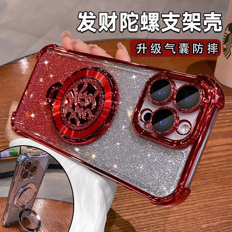 适用苹果16promax手机壳新年款iphone15红色14全包防摔13支架12女
