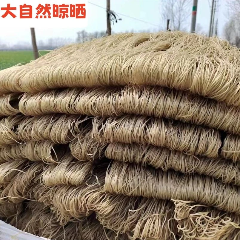 农家纯红薯粉条粉丝产自邳州刘井正宗
