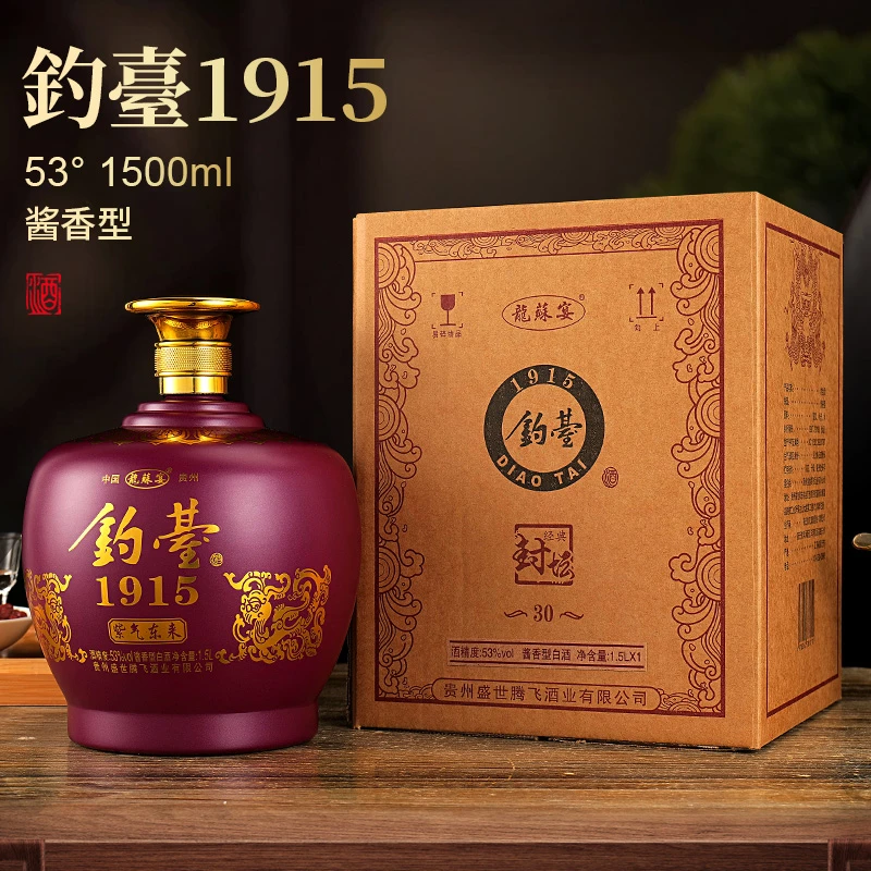 龍蘇宴钓台1915紫气东来 酱香型白酒 一坛53%Vol1500ml