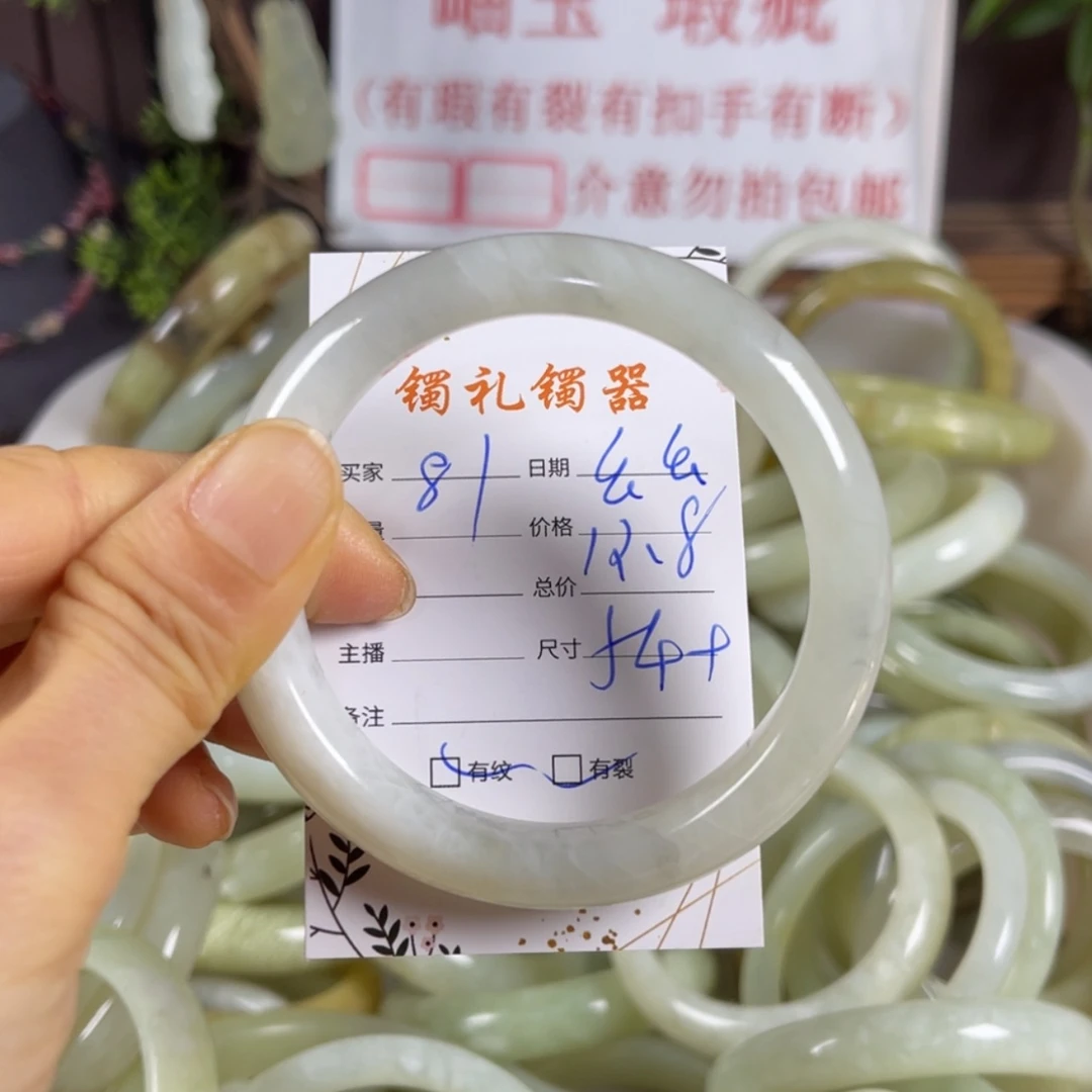 【闪购商品】蛇纹石玉手镯未镶嵌幺*
