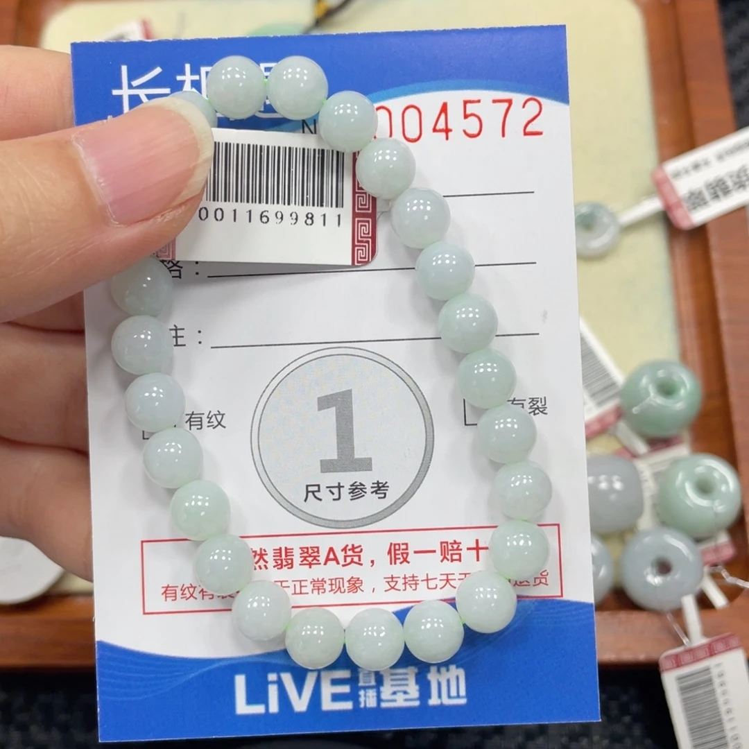 颈饰未镶嵌翡翠翡翠吊坠4572