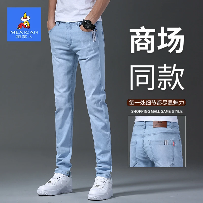 稻草人百搭弹力牛仔裤男士2026秋季新款时尚潮流直筒修身裤子男款