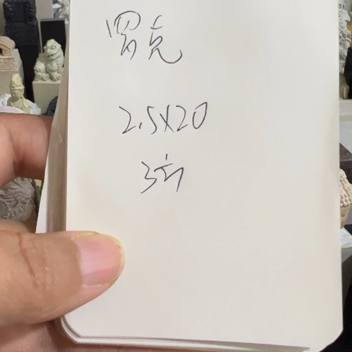 罗***霖印度石新矿印石如图