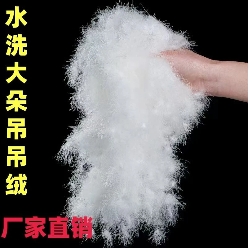 正品【纯大朵吊绒】散装羽绒 【厂家】直营散装羽绒纯白鸭绒鹅绒
