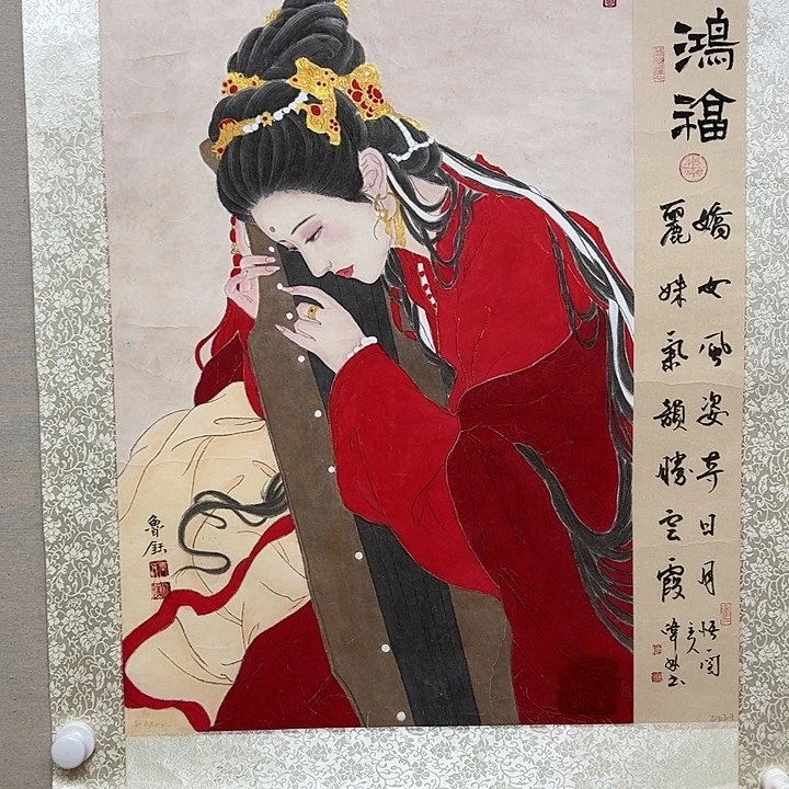 国画鲁钰拜师原作！