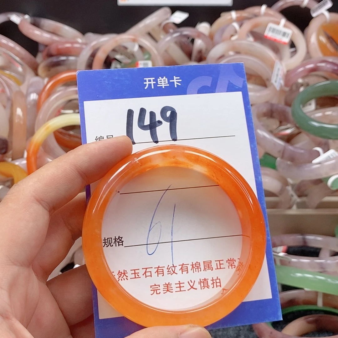 未镶嵌手镯石英质玉（金丝玉）