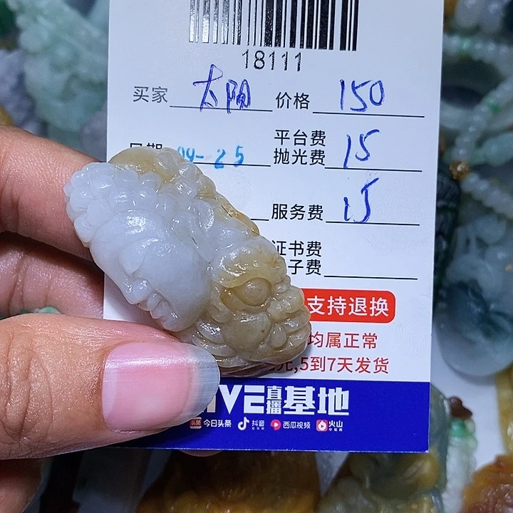 *****定制翡翠未镶嵌天光墟翡翠市场现金代购