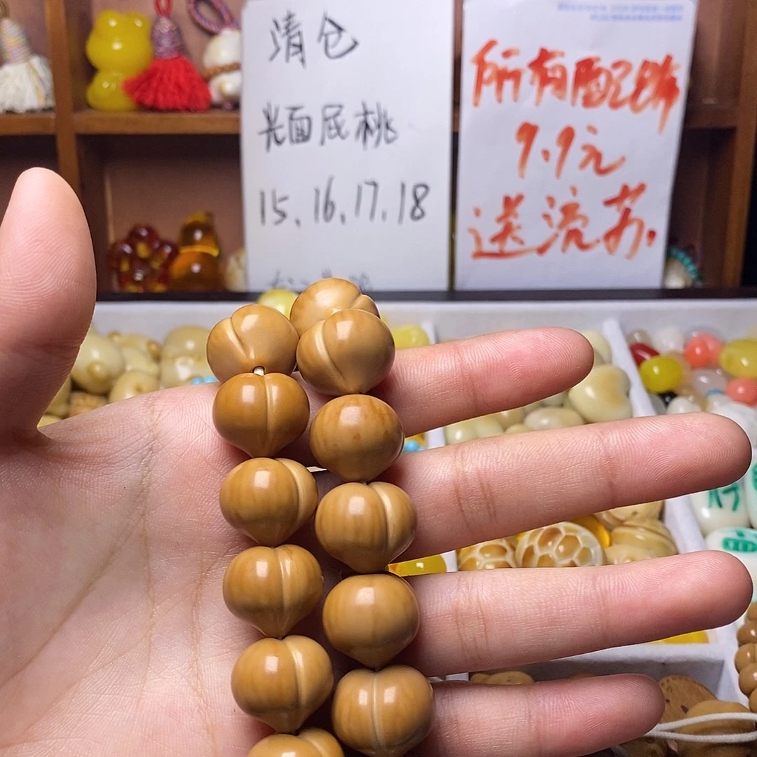 双***卦猴头核桃吊坠17光