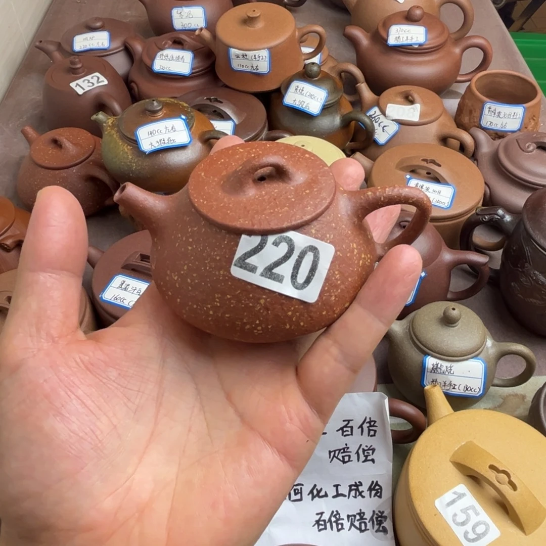 小***喆茶壶紫砂红降坡16目130cc左右瑕疵不挑