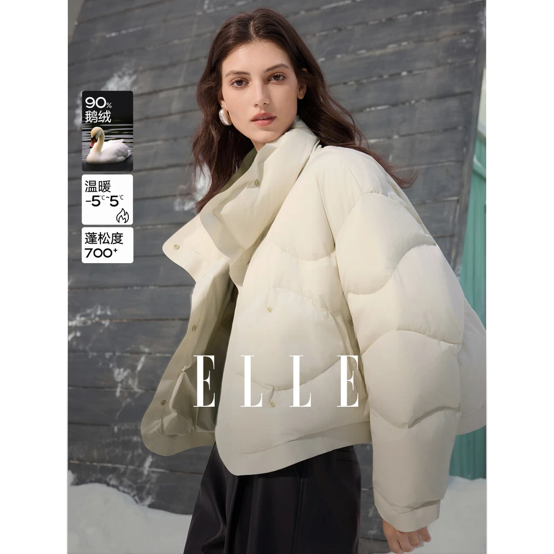 ELLE女装90鹅绒立领羽绒服25冬新款保暖时尚宽松短款外套L8WYS004