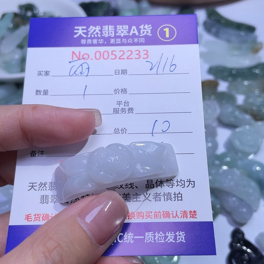 翡翠颈饰未镶嵌雨*