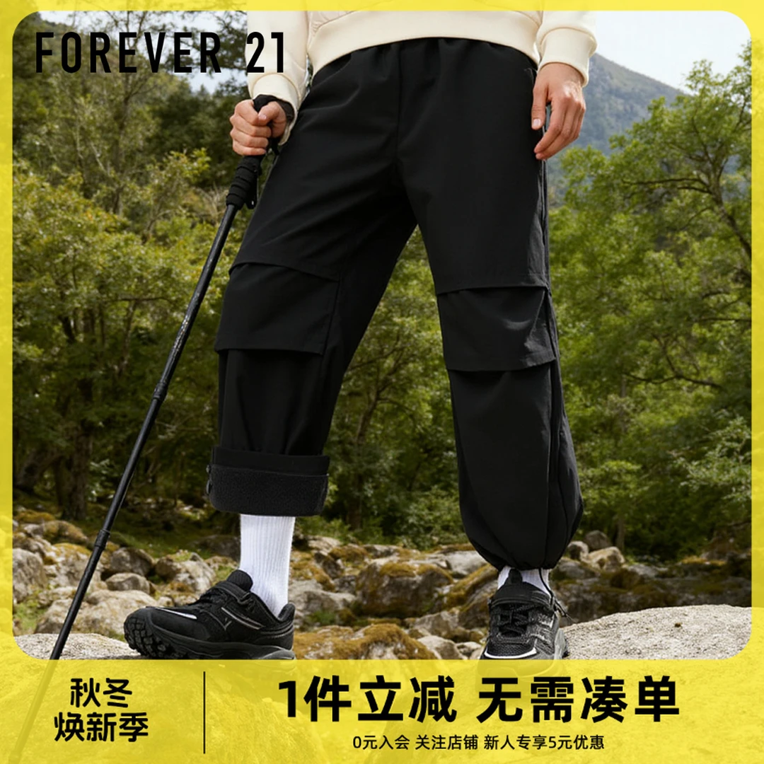 Forever 21童装男童裤子冬季2025新款加绒儿童工装裤男大童运动裤