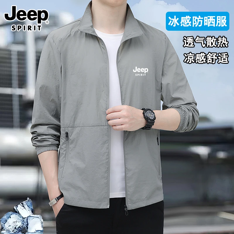 Jeep吉普轻薄防晒衣男士夏季2025新款冰丝户外大码宽松防晒服外套