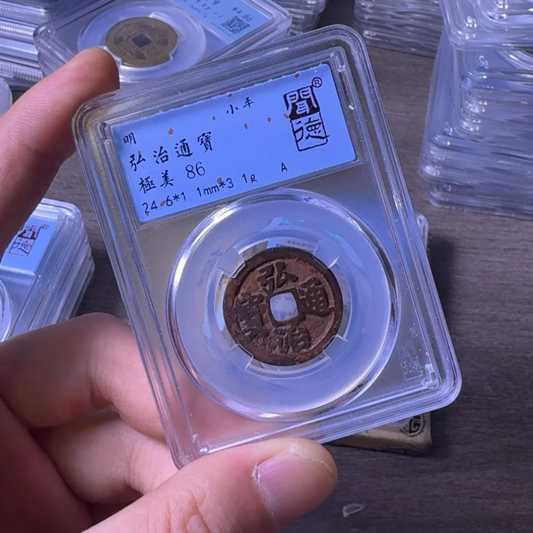 铜闻博文化弘治通宝