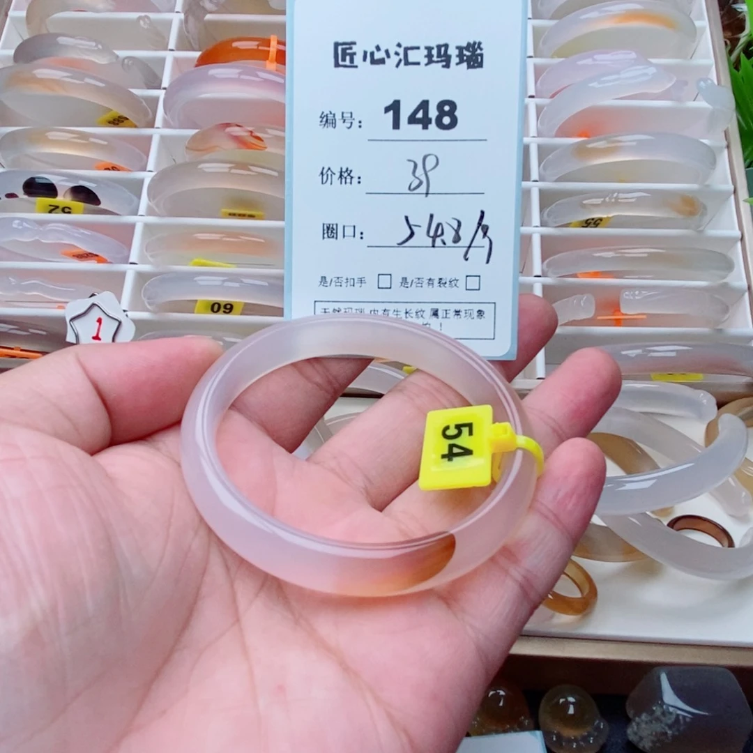 玛瑙/玉髓手镯未镶嵌
