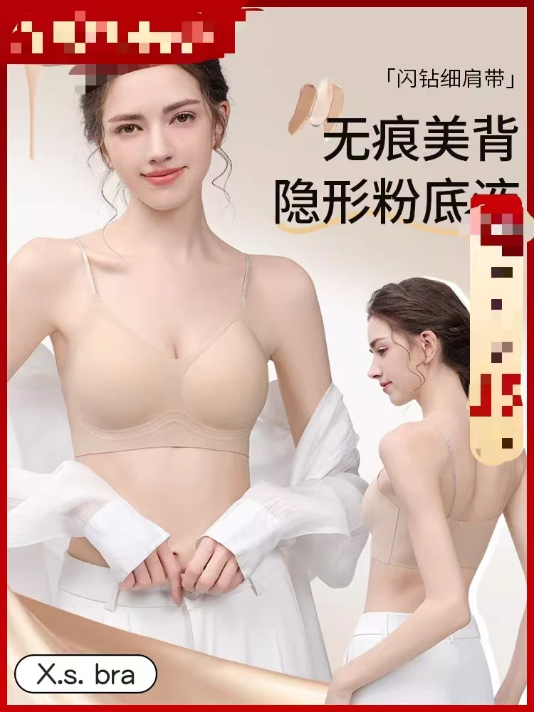 D09女士新款美背