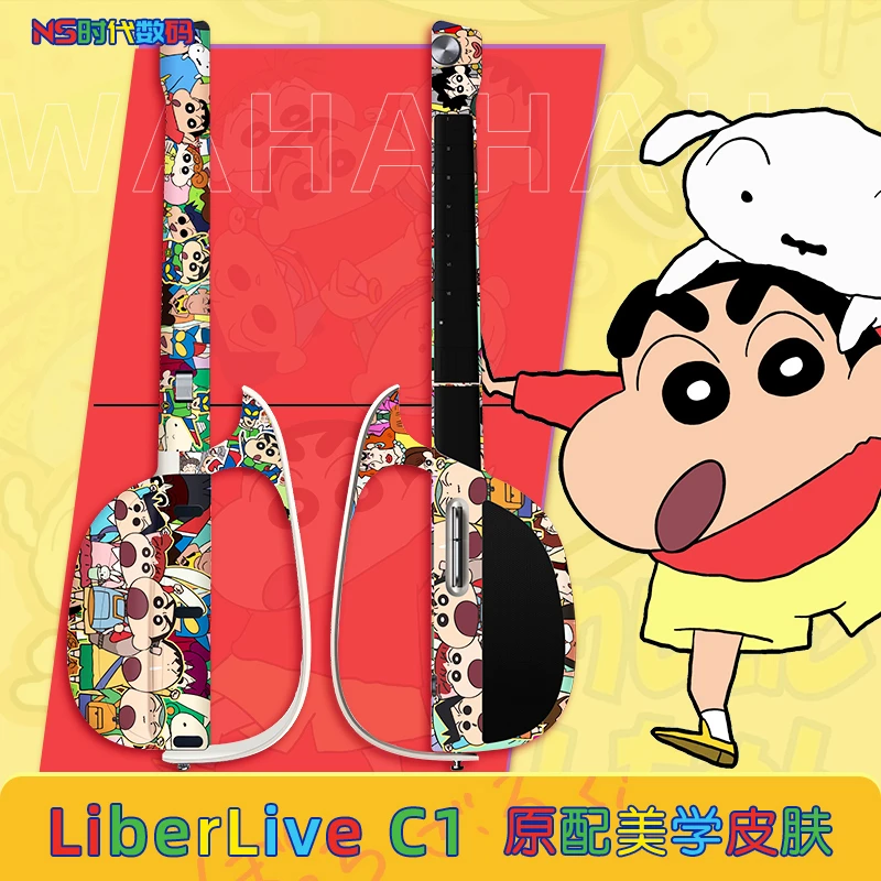 适用于liberlive c1 c2无线吉他蜡笔小新电吉他乐器配件保护贴膜