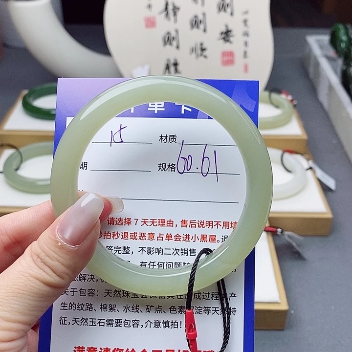 和田玉手镯未镶嵌AZ