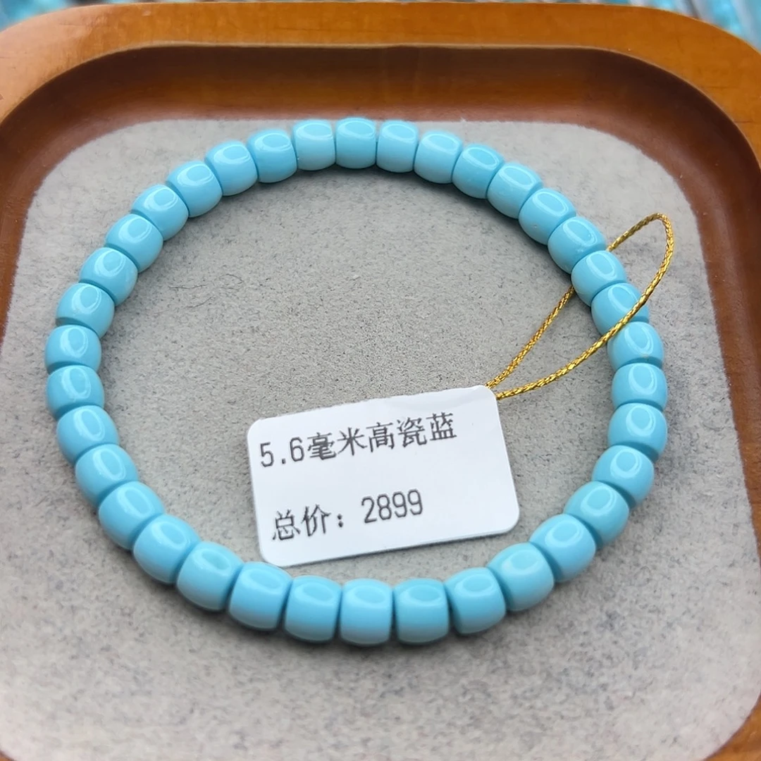 宋***颖绿松石未镶嵌珠宝半成品