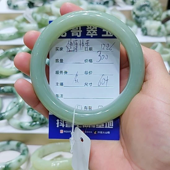 健***乐透闪石-蛇纹石玉未镶嵌手镯