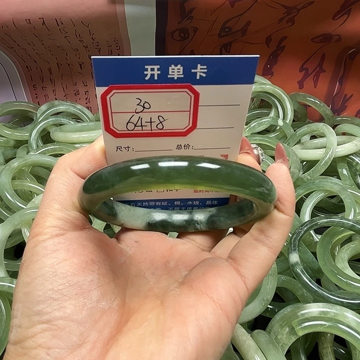 蛇纹石玉未镶嵌手镯30