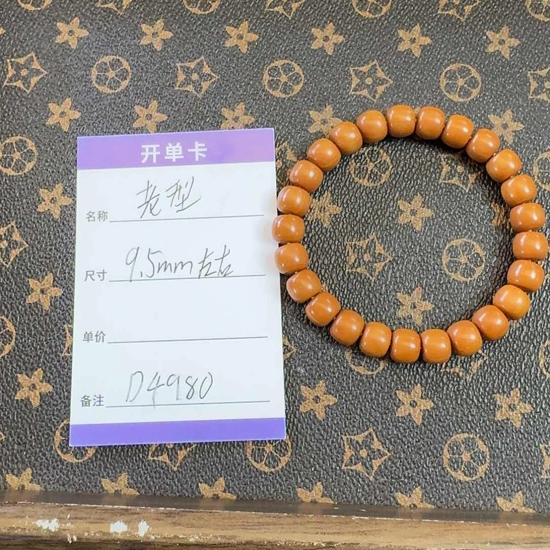 猴头核桃手串D4980 9.5左右老型