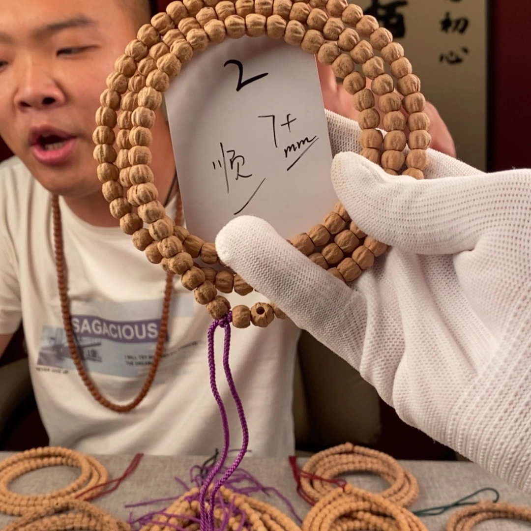 柏香籽/百香籽手串