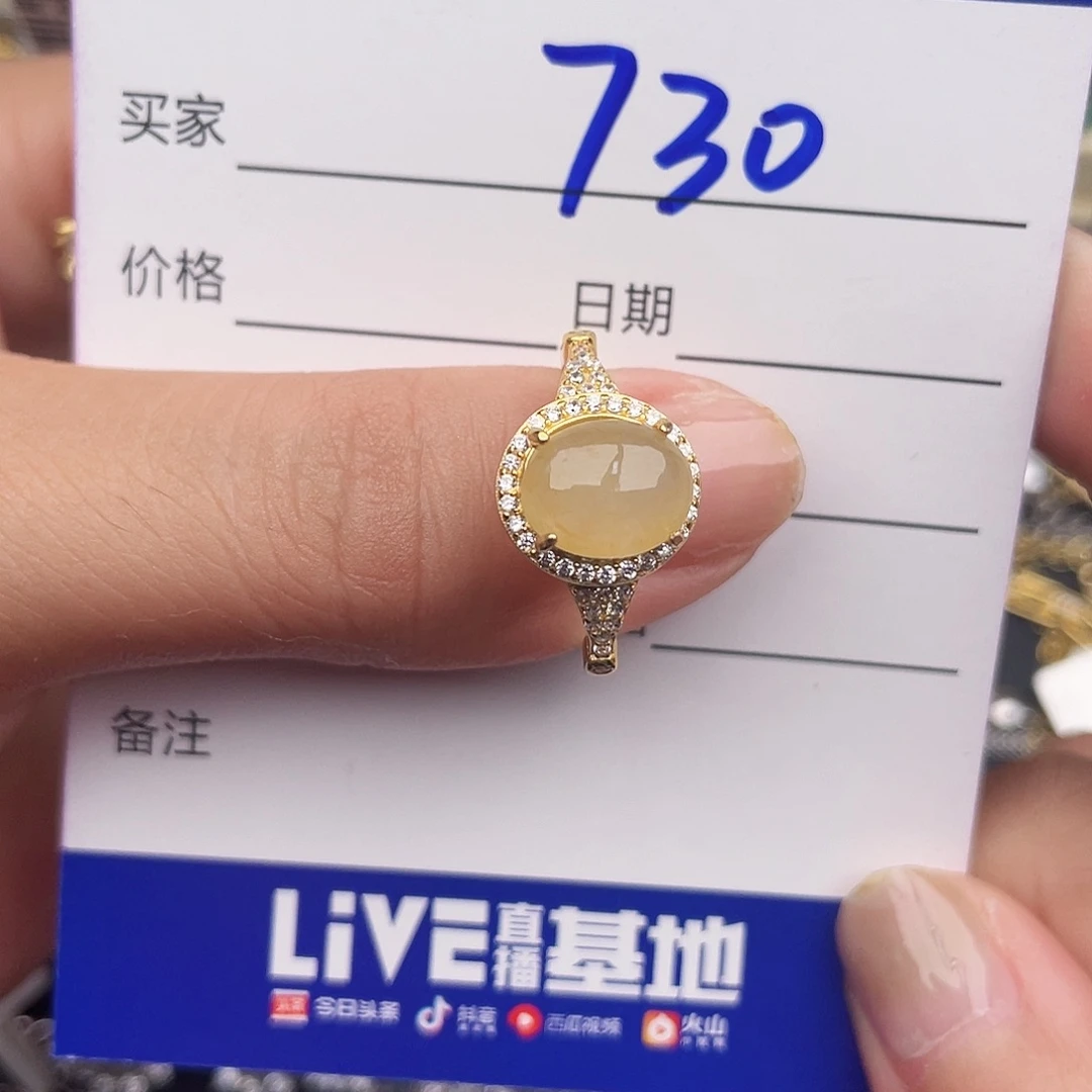 银S925镶嵌戒指翡翠