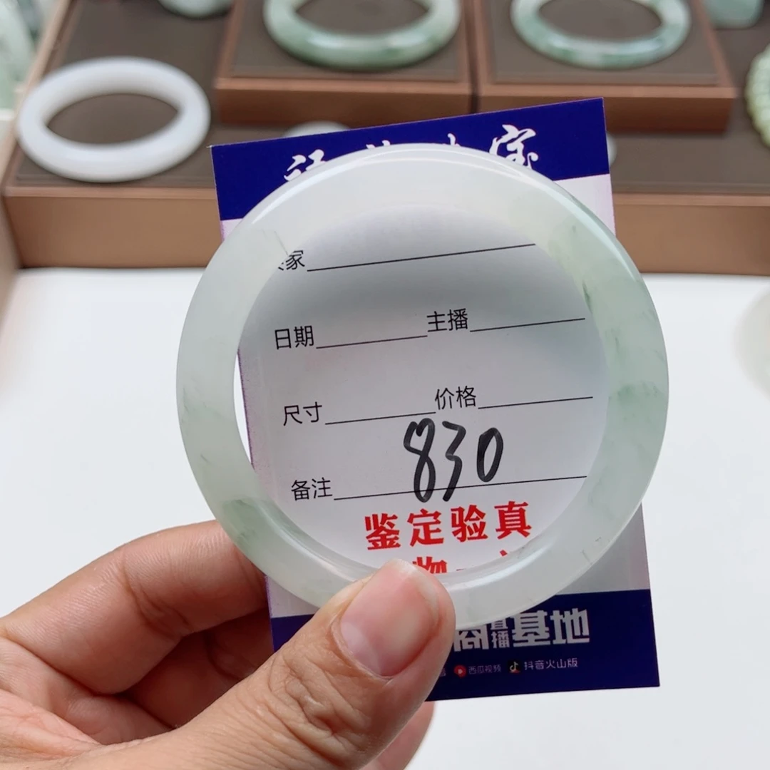 石英质玉手镯未镶嵌财****