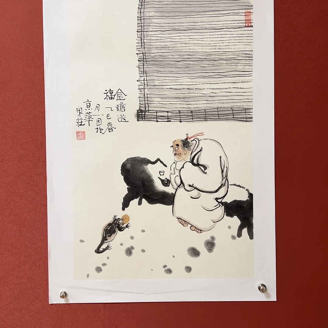 国画北京国博文物鉴定中心