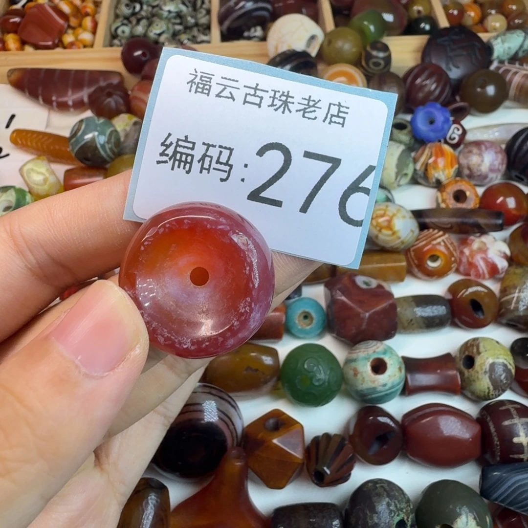 洞***主未镶嵌玛瑙玉髓玛瑙/玉髓