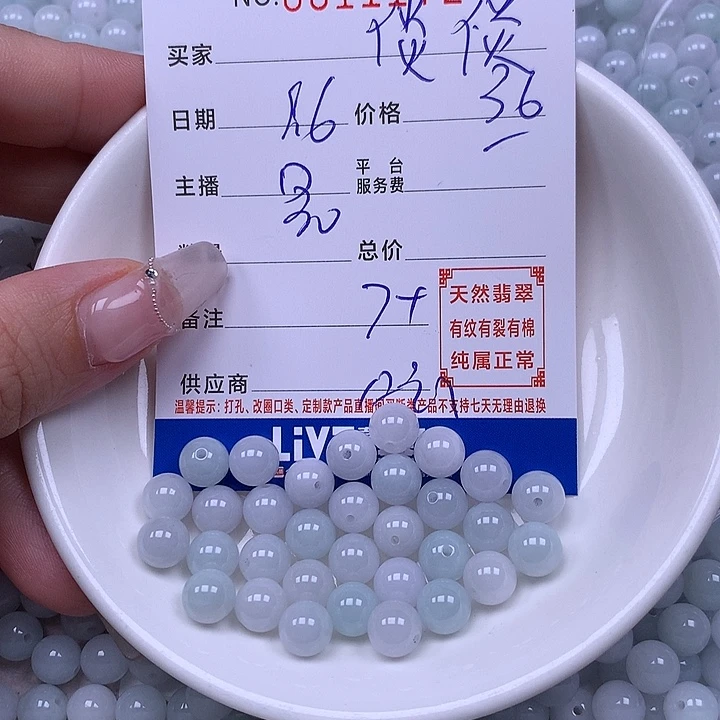 倓***倓未镶嵌手链翡翠翡翠