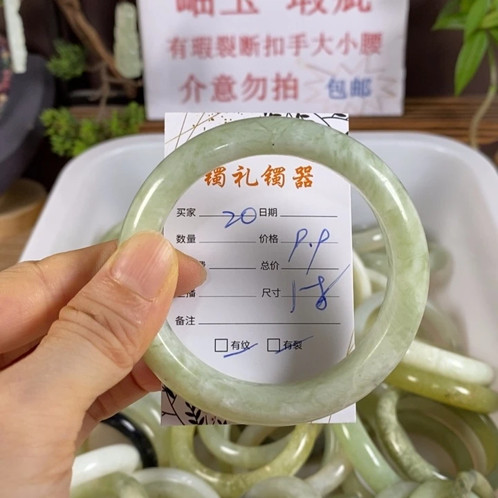 未镶嵌蛇纹石玉手镯