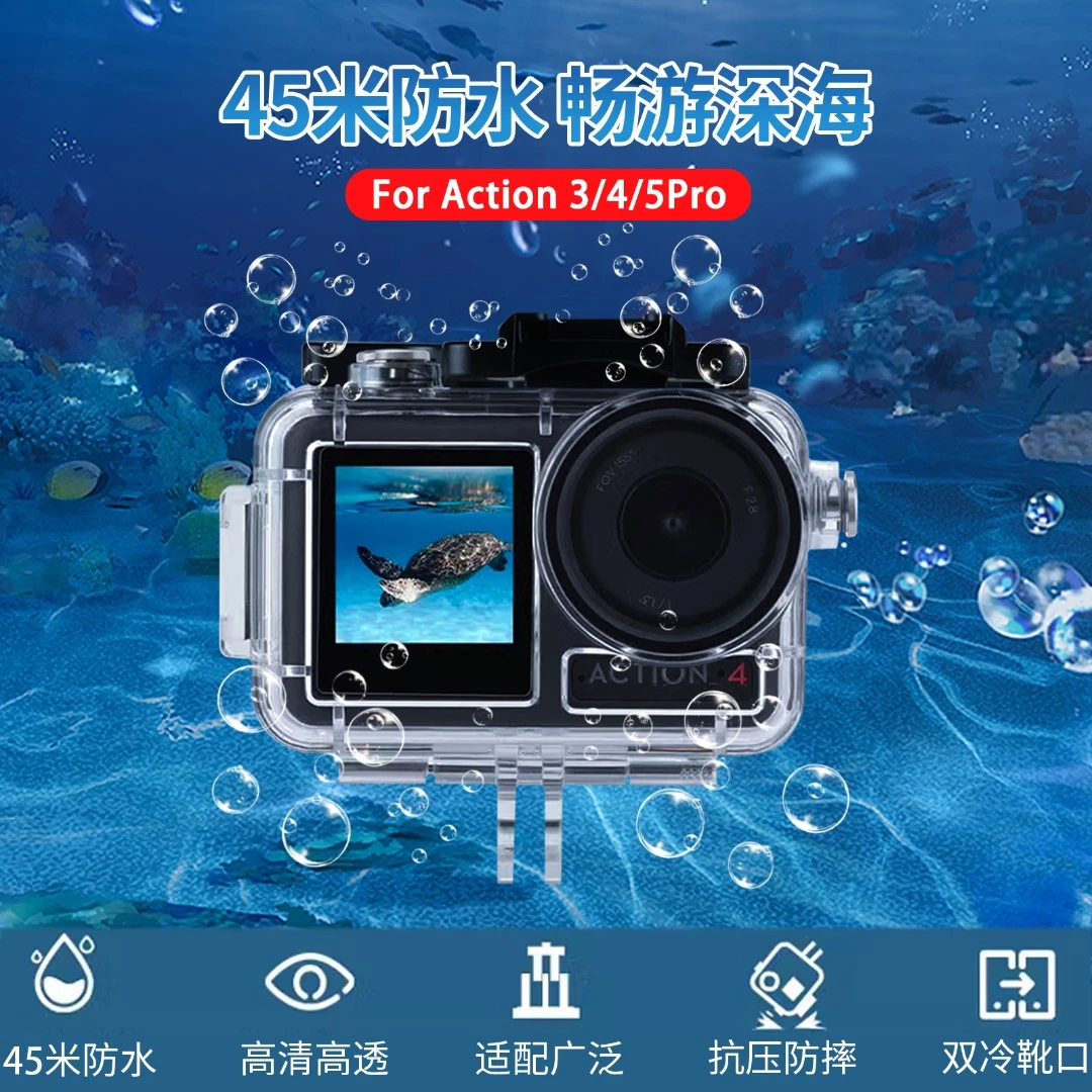 XFH适用大疆action5pro/4/3防水保护壳潜水游泳漂流运动相机配件