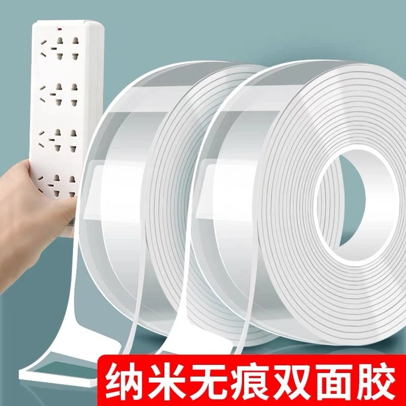 强力双面胶透明胶带无痕亚克力魔力贴片万能胶防水免打孔