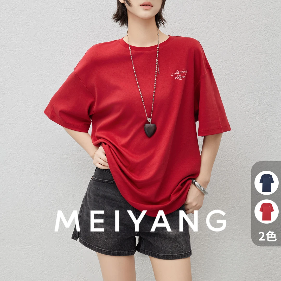 【现货】美洋MEIYANG【商场同款】向阳少女T 抗起球刺绣烫钻圆领上衣