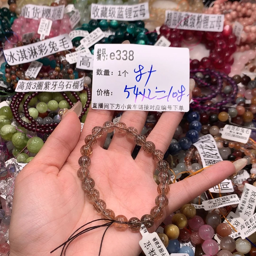 水晶手串未镶嵌338@……