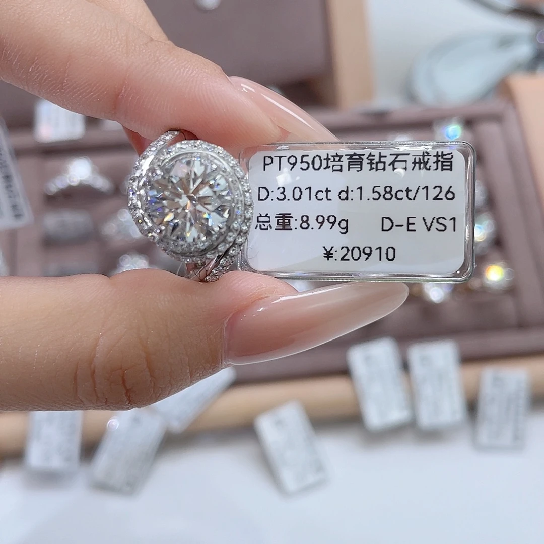 铂Pt950镶嵌实验室培育钻石