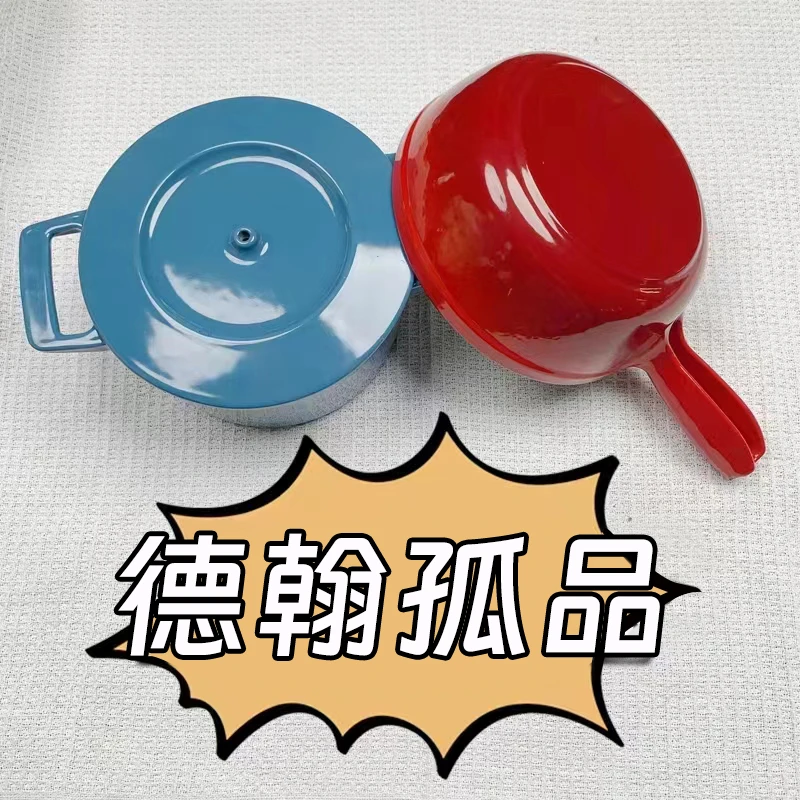 德翰库房厨具链接（孤品）