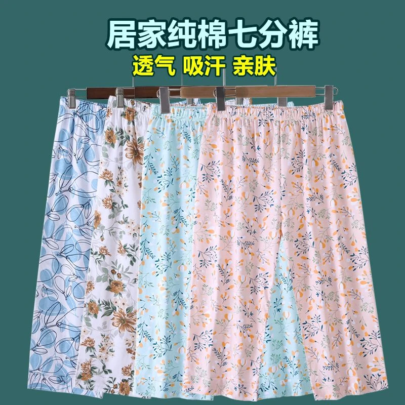中老年妈妈家居裤夏季薄款纯棉睡裤七分裤全棉老人宽松休闲加大码
